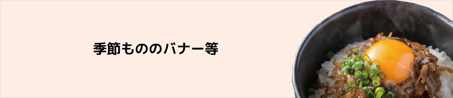 株式会社ナルミ総合企画
