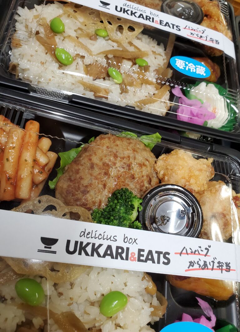 Ukkari Eats ボリューム満点手作りお弁当 公式 うっかり八兵衛 宇佐市の株式会社ナルミ総合企画